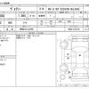 toyota voxy 2015 -TOYOTA 【野田 501ﾌ2590】--Voxy DAA-ZWR80G--ZWR80-0105159---TOYOTA 【野田 501ﾌ2590】--Voxy DAA-ZWR80G--ZWR80-0105159- image 3