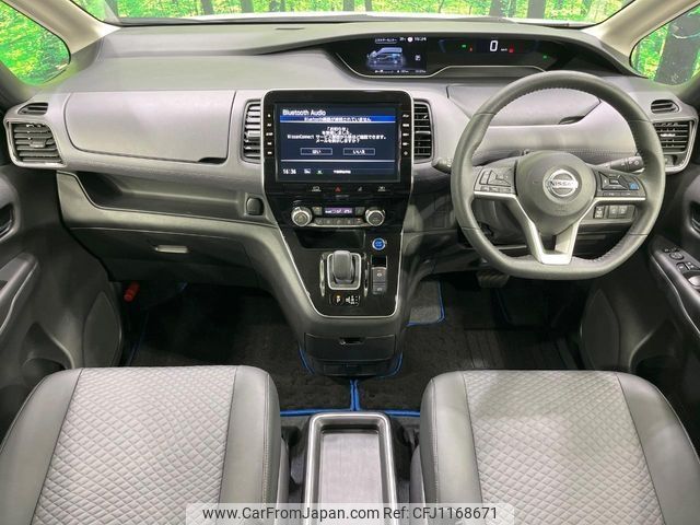 nissan serena 2022 -NISSAN--Serena 6AA-HFC27--HFC27-142284---NISSAN--Serena 6AA-HFC27--HFC27-142284- image 2