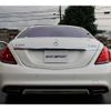 mercedes-benz s-class 2014 quick_quick_222057_WDD2220572A050971 image 4