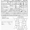 nissan note 2022 quick_quick_6AA-FE13_FE13-220627 image 21