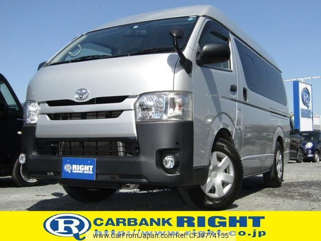 toyota hiace-van 2015 GOO_JP_700040326930240427006 image 1