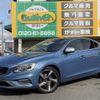 volvo s60 2015 -VOLVO--Volvo S60 DBA-FB4164T--YV1FS485BE2288168---VOLVO--Volvo S60 DBA-FB4164T--YV1FS485BE2288168- image 20