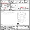 nissan skyline 1998 CFJ1847591 image 21