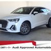 audi q3 2020 quick_quick_3BA-F3DPC_WAUZZZF34M1014113 image 1