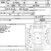 daihatsu tanto 2014 CFJ1779425 image 3