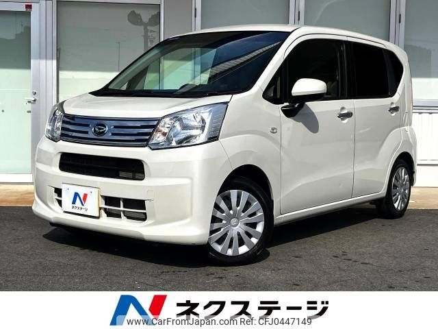 daihatsu move 2019 -DAIHATSU--Move DBA-LA150S--LA150S-2014107---DAIHATSU--Move DBA-LA150S--LA150S-2014107- image 1