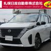 nissan serena 2023 -NISSAN--Serena 5BA-FNC28--FNC28-001761---NISSAN--Serena 5BA-FNC28--FNC28-001761- image 1