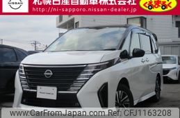 nissan serena 2023 -NISSAN--Serena 5BA-FNC28--FNC28-001761---NISSAN--Serena 5BA-FNC28--FNC28-001761-