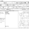 toyota estima 2016 -TOYOTA 【岐阜 335ﾊ 777】--Estima DBA-ACR55W--ACR55-7028712---TOYOTA 【岐阜 335ﾊ 777】--Estima DBA-ACR55W--ACR55-7028712- image 3