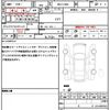 daihatsu atrai 2022 quick_quick_3BD-S700V_S700V-0041487 image 19