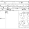 daihatsu thor 2022 -DAIHATSU 【北見 501ﾜ 235】--Thor 5BA-M910S--M910S-0018923---DAIHATSU 【北見 501ﾜ 235】--Thor 5BA-M910S--M910S-0018923- image 3