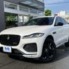jaguar f-pace 2024 quick_quick_3CA-DC2NC_SADCA2AN7RA729351 image 10