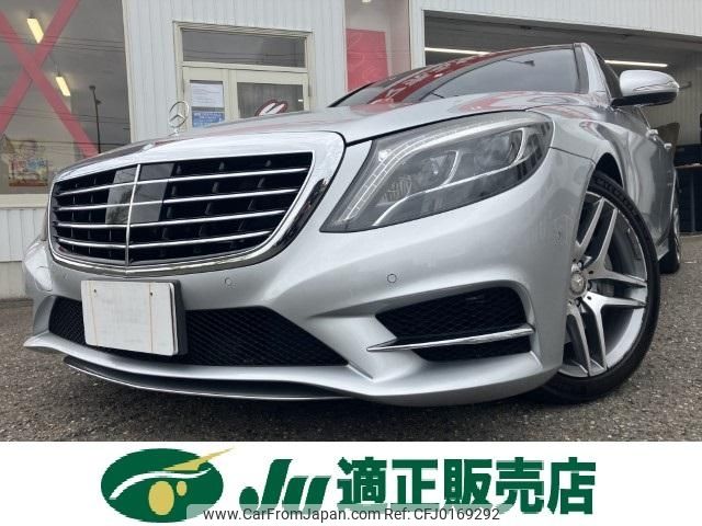 mercedes-benz s-class 2014 -MERCEDES-BENZ--Benz S Class DBA-222182--WDD2221822A021662---MERCEDES-BENZ--Benz S Class DBA-222182--WDD2221822A021662- image 2