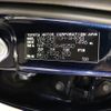 toyota aqua 2017 -TOYOTA--AQUA DAA-NHP10H--NHP10-6648250---TOYOTA--AQUA DAA-NHP10H--NHP10-6648250- image 31