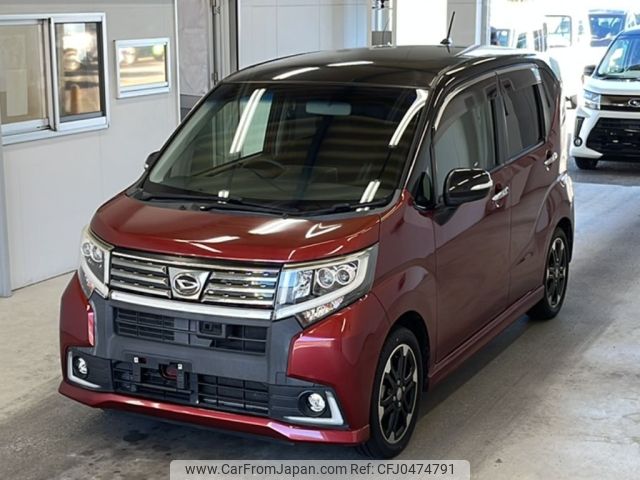 daihatsu move 2015 -DAIHATSU--Move LA150S-0020250---DAIHATSU--Move LA150S-0020250- image 1