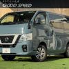 nissan caravan-van 2020 -NISSAN--Caravan Van CBF-VR2E26--VR2E26-127310---NISSAN--Caravan Van CBF-VR2E26--VR2E26-127310- image 1