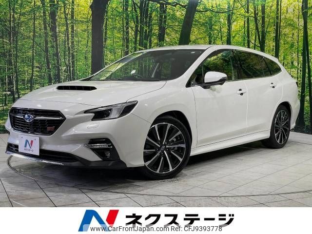 subaru levorg 2020 -SUBARU--Levorg 4BA-VN5--VN5-007017---SUBARU--Levorg 4BA-VN5--VN5-007017- image 1