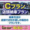 isuzu elf-truck 2005 CFJ1599716 image 62