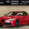 alfa-romeo giulia 2017 quick_quick_ABA-95220_ZAREAENNXJ7576097 image 1