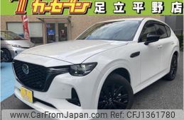mazda mazda-others 2023 CFJ1361780