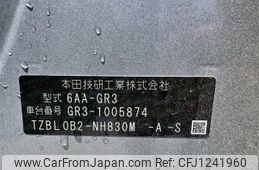 honda fit 2020 -HONDA--Fit 6AA-GR3--GR3-1005874---HONDA--Fit 6AA-GR3--GR3-1005874-