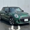 mini mini-others 2019 CFJ1546496 image 1