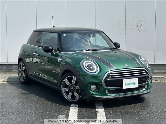 mini mini-others 2019 CFJ1546496 image 1