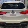 bmw ix3 2024 -BMW--BMW iX3 ZAA-42DU44--WBY42DU070SE22***---BMW--BMW iX3 ZAA-42DU44--WBY42DU070SE22***- image 5