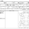 mazda cx-5 2018 CFJ1541519 image 3