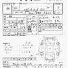daihatsu hijet-van 2013 CFJ6523259 image 3