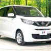 nissan dayz 2022 -NISSAN 【名変中 】--DAYZ B43W--0141541---NISSAN 【名変中 】--DAYZ B43W--0141541- image 19