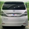 toyota vellfire 2010 -TOYOTA--Vellfire DBA-ANH20W--ANH20-8136557---TOYOTA--Vellfire DBA-ANH20W--ANH20-8136557- image 17