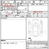 daihatsu tanto 2019 CFJ1674431 image 7