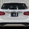 mercedes-benz c-class-station-wagon 2016 -MERCEDES-BENZ--Benz C Class Wagon LDA-205204--WDD2052042F335216---MERCEDES-BENZ--Benz C Class Wagon LDA-205204--WDD2052042F335216- image 13