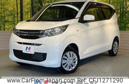 mitsubishi ek-wagon 2022 -MITSUBISHI--ek Wagon 5BA-B36W--B36W-0200929---MITSUBISHI--ek Wagon 5BA-B36W--B36W-0200929-