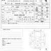 toyota touring-hiace 2002 quick_quick_GF-RCH41W_RCH41-0053189 image 21