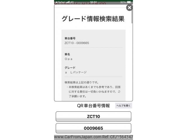 toyota opa 2000 CFJ1564347 image 1
