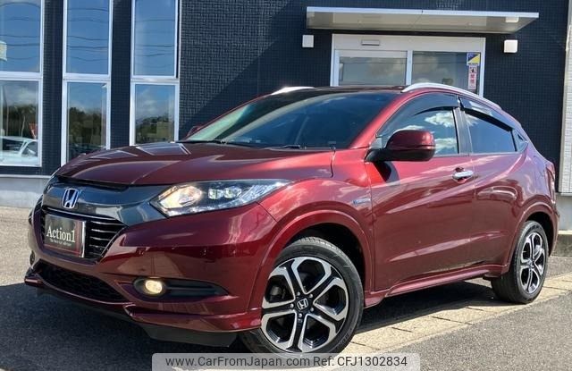 honda vezel 2015 266 image 1