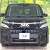 toyota voxy 2018 -TOYOTA--Voxy DBA-ZRR85G--ZRR85-0094777---TOYOTA--Voxy DBA-ZRR85G--ZRR85-0094777- image 16