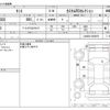 daihatsu tanto 2020 -DAIHATSU--Tanto 5BA-LA660S--LA660S-0020979---DAIHATSU--Tanto 5BA-LA660S--LA660S-0020979- image 3