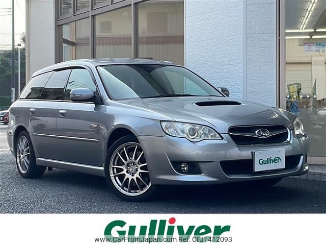 subaru legacy-touring-wagon 2007 -SUBARU--Legacy Wagon CBA-BP5--BP5-152802---SUBARU--Legacy Wagon CBA-BP5--BP5-152802- image 1