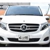 mercedes-benz v-class 2019 -MERCEDES-BENZ--Benz V Class ABA-447813--WDF44781323542492---MERCEDES-BENZ--Benz V Class ABA-447813--WDF44781323542492- image 3