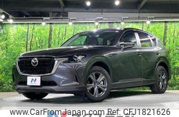 mazda mazda-others 2023 CFJ1821626