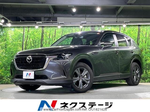 mazda mazda-others 2023 CFJ1821626 image 1