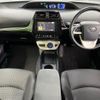 toyota prius 2016 CFJ1577456 image 2