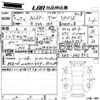 subaru forester 2020 -SUBARU--Forester SKE-040732---SUBARU--Forester SKE-040732- image 3