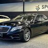 mercedes-benz s-class 2017 quick_quick_LCA-222004_WDD2220042A308215 image 20