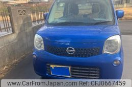 nissan moco 2011 -NISSAN--Moco DBA-MG33S--MG33S-100752---NISSAN--Moco DBA-MG33S--MG33S-100752-