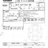 mazda flair 2023 CFJ1797675 image 3