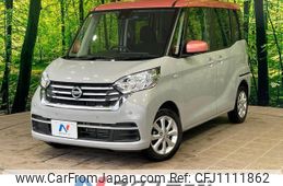nissan dayz-roox 2018 quick_quick_B21A_B21A-0506082